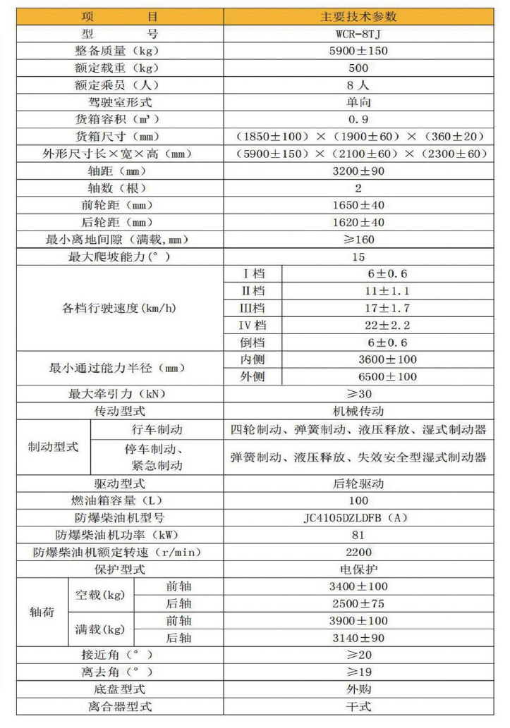 宣传手册-最新-2025.8.12-72.jpg