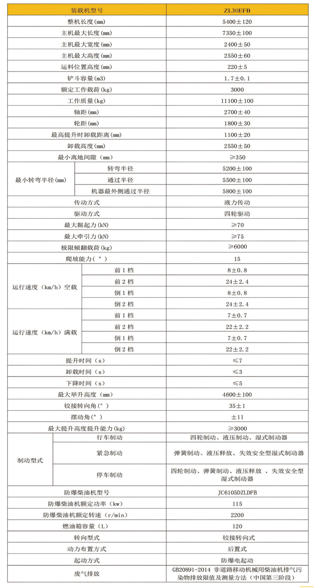 宣传手册-最新-2025.8.12-61.png