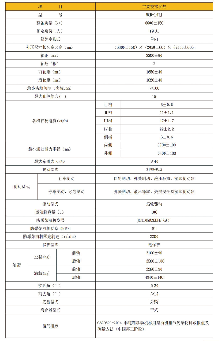 宣传手册-最新-2025.8.12-49.png