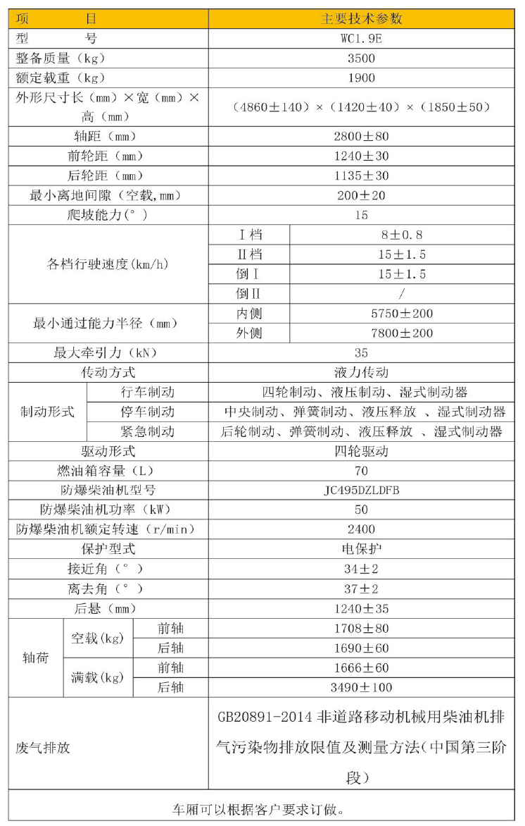 宣传手册-最新-2025.8.12-33.jpg