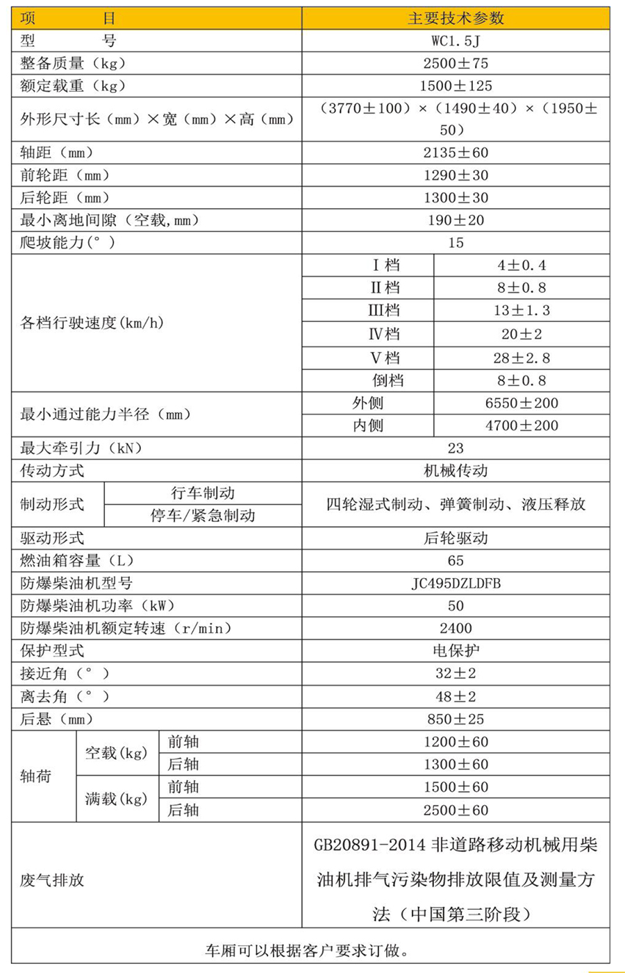 宣传手册-最新-2025.8.12-31.jpg