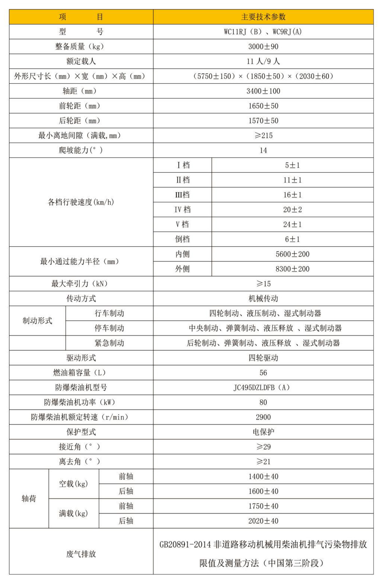 宣传手册最新-2025.8.12-15.jpg